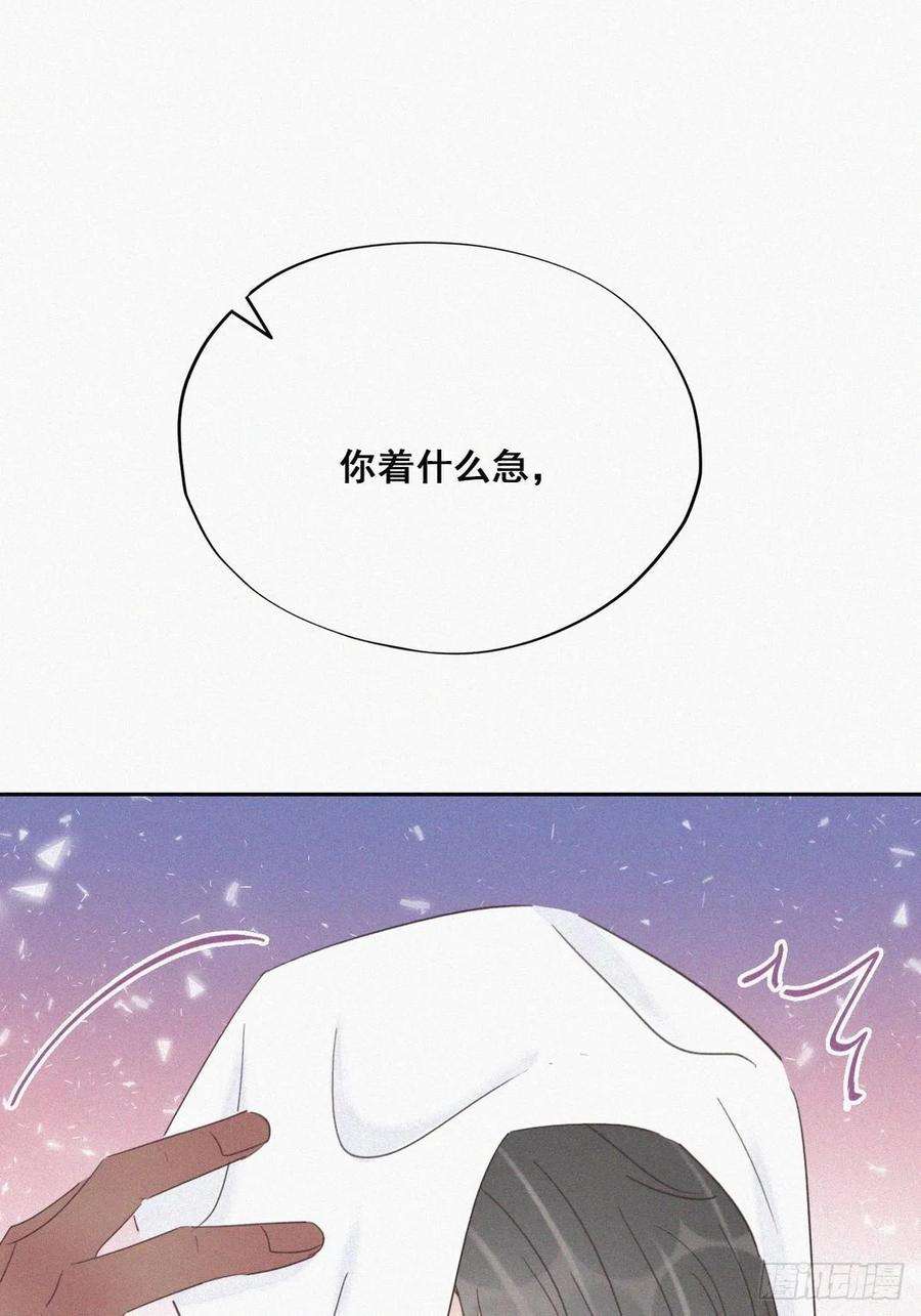 逆袭之好孕人生42话 幸福高光时刻