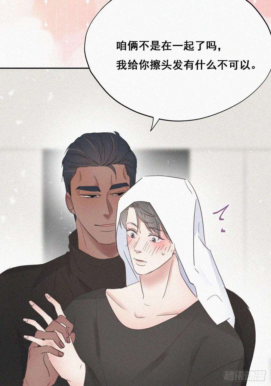 逆袭之好孕人生42话 幸福高光时刻
