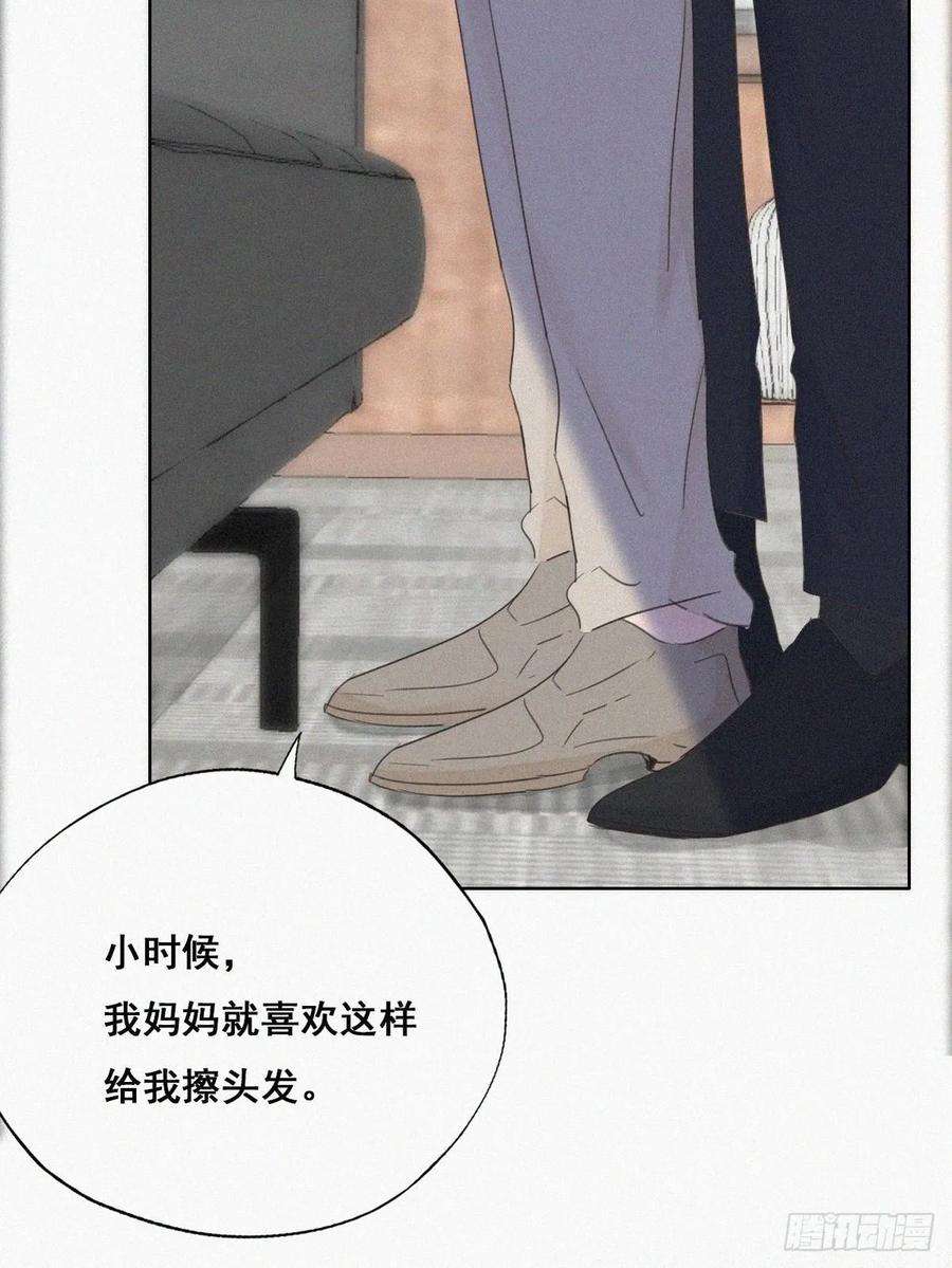 逆袭之好孕人生42话 幸福高光时刻