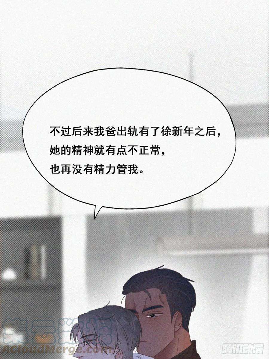 逆袭之好孕人生42话 幸福高光时刻