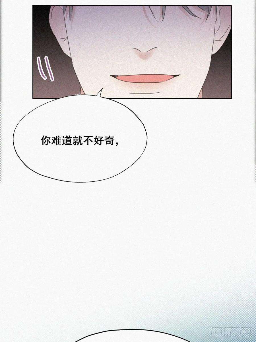逆袭之好孕人生42话 幸福高光时刻