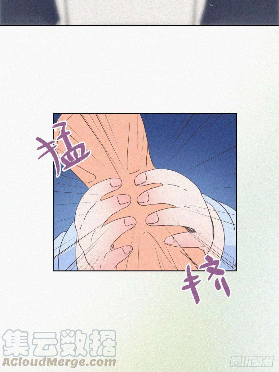 逆袭之好孕人生42话 幸福高光时刻