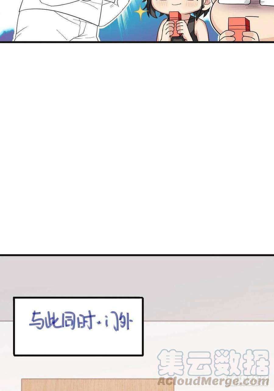 逆袭之好孕人生42话 幸福高光时刻