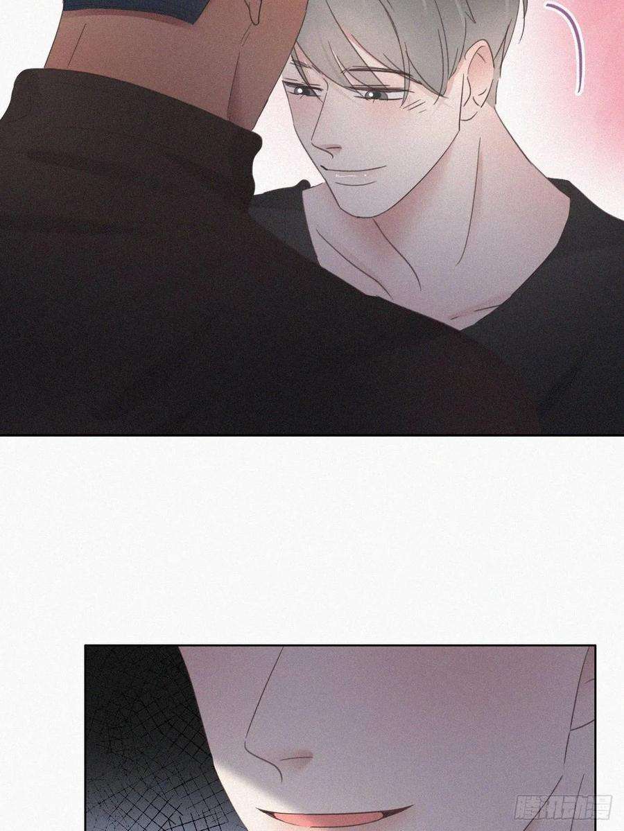 逆袭之好孕人生43话 新年真实身份