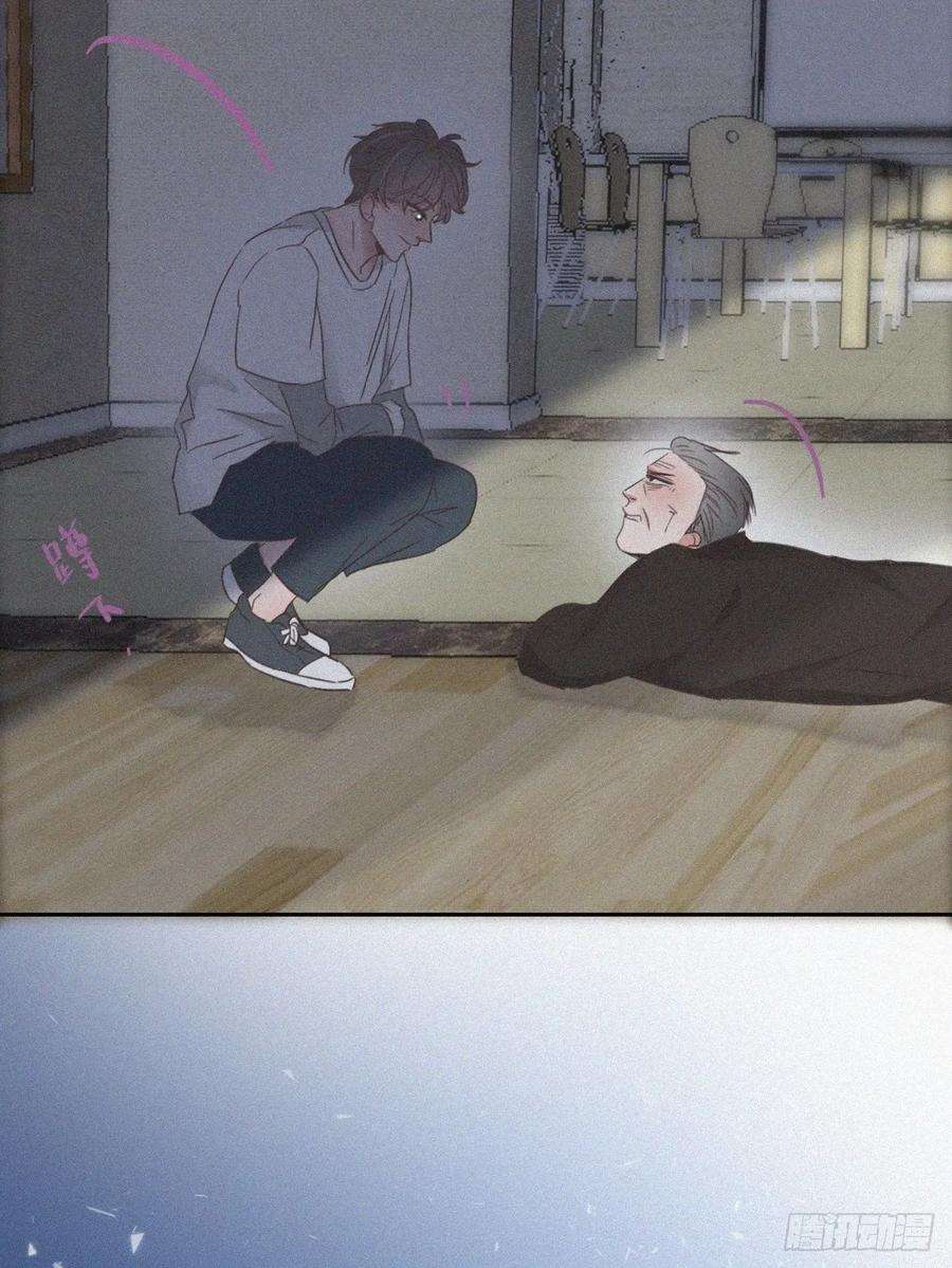 逆袭之好孕人生43话 新年真实身份