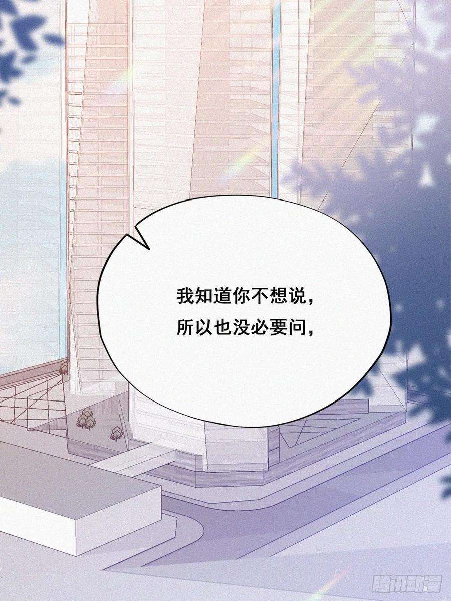 逆袭之好孕人生43话 新年真实身份