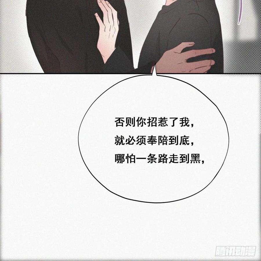 逆袭之好孕人生43话 新年真实身份