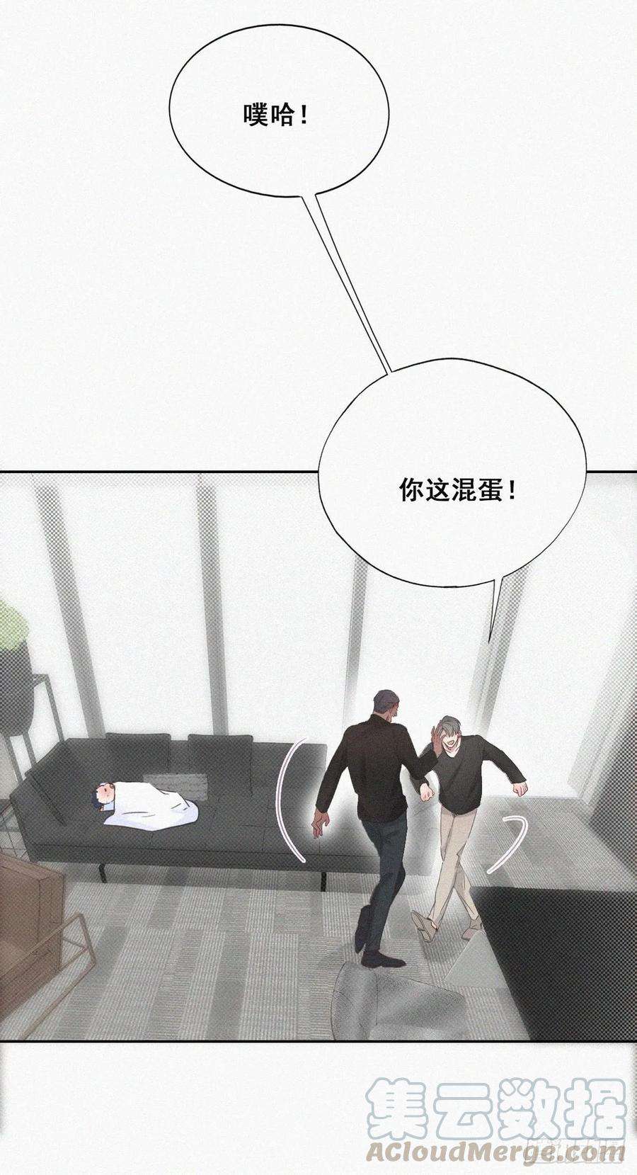 逆袭之好孕人生43话 新年真实身份