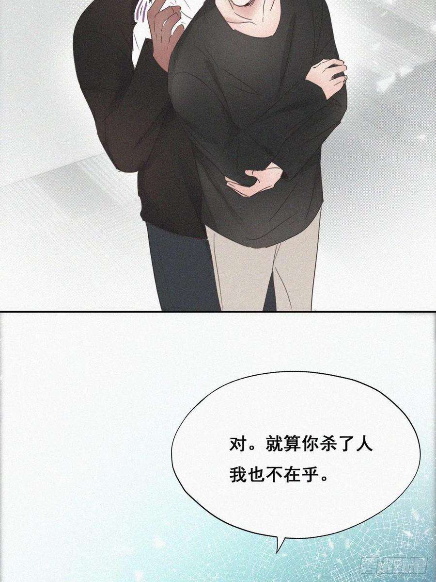 逆袭之好孕人生43话 新年真实身份