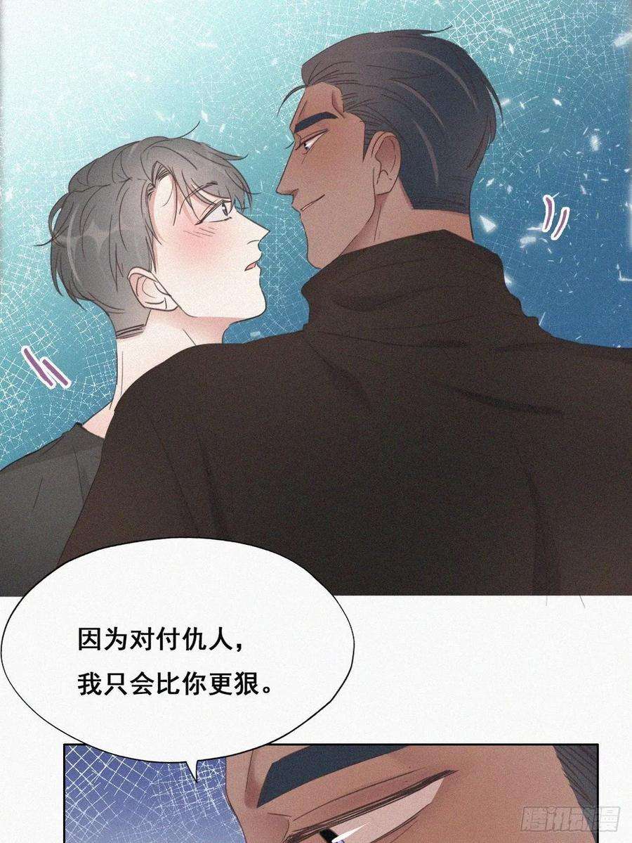 逆袭之好孕人生43话 新年真实身份