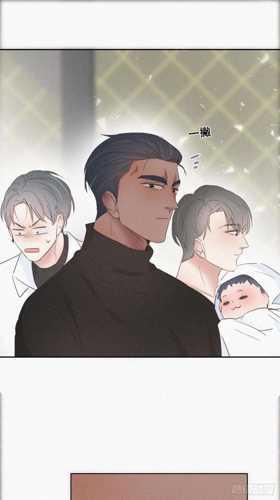 逆袭之好孕人生43话 新年真实身份