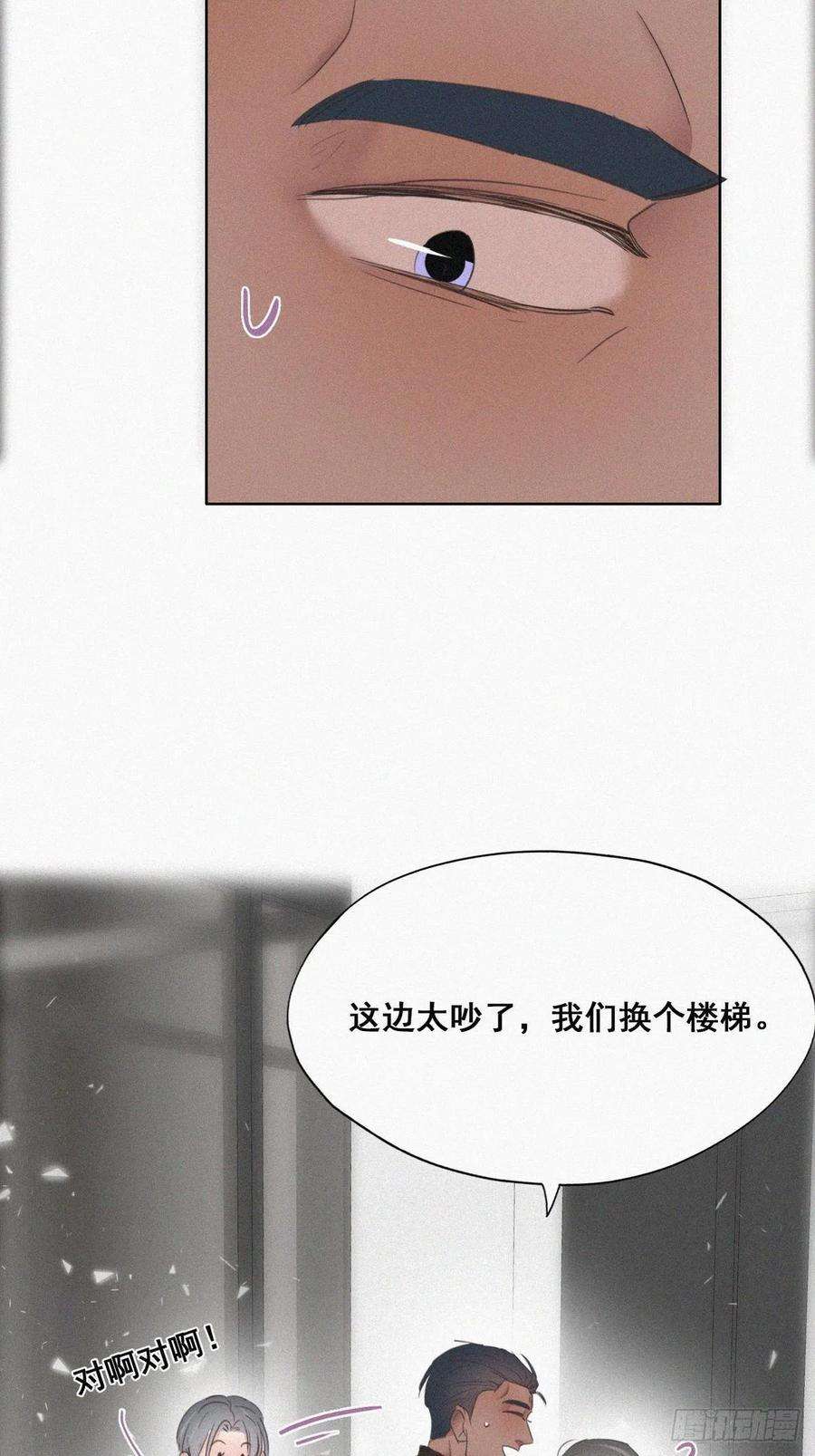 逆袭之好孕人生43话 新年真实身份