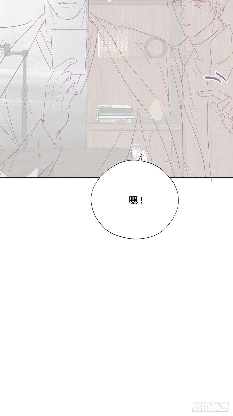 逆袭之好孕人生43话 新年真实身份