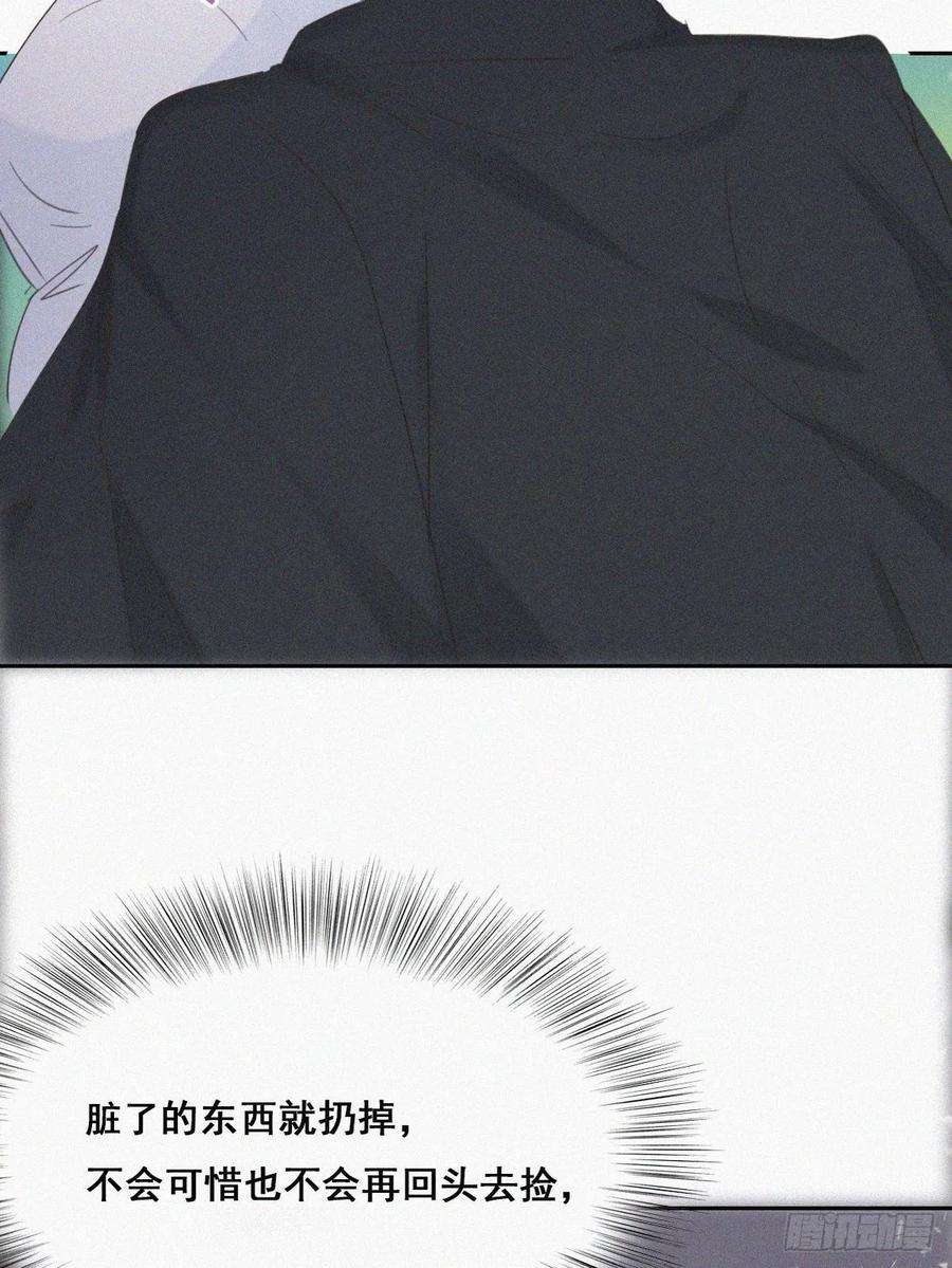 逆袭之好孕人生44话 设计董锋