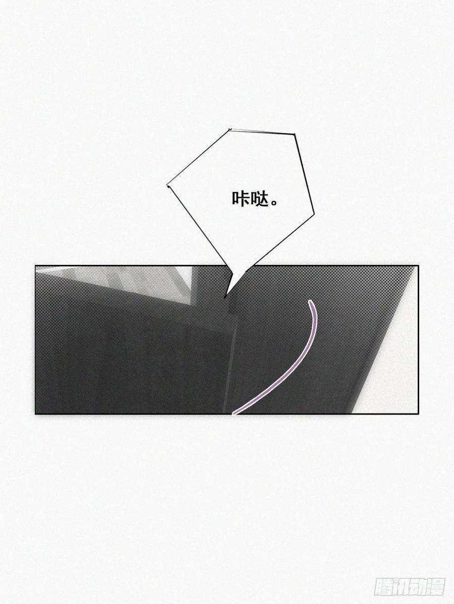 逆袭之好孕人生44话 设计董锋