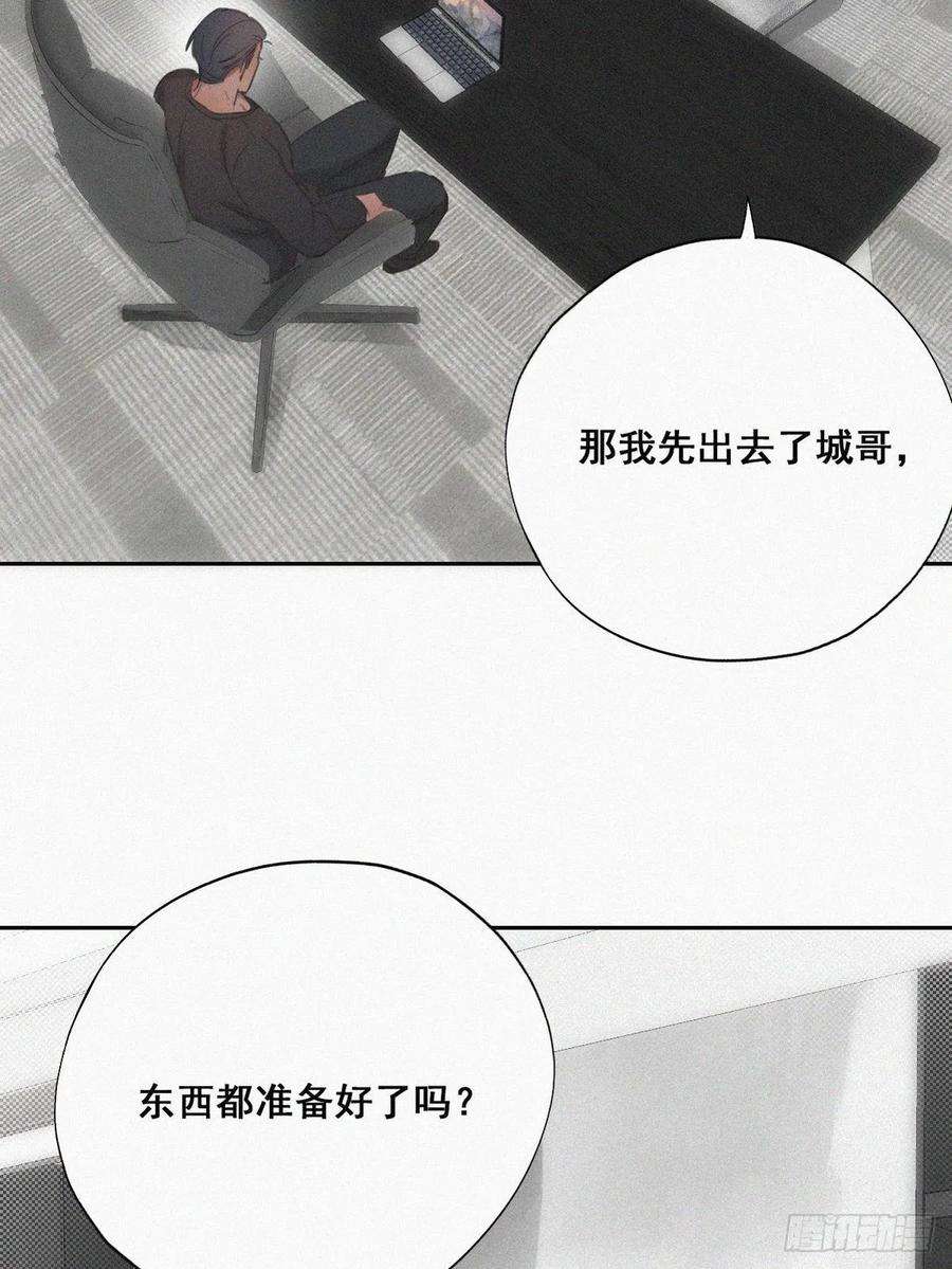 逆袭之好孕人生44话 设计董锋