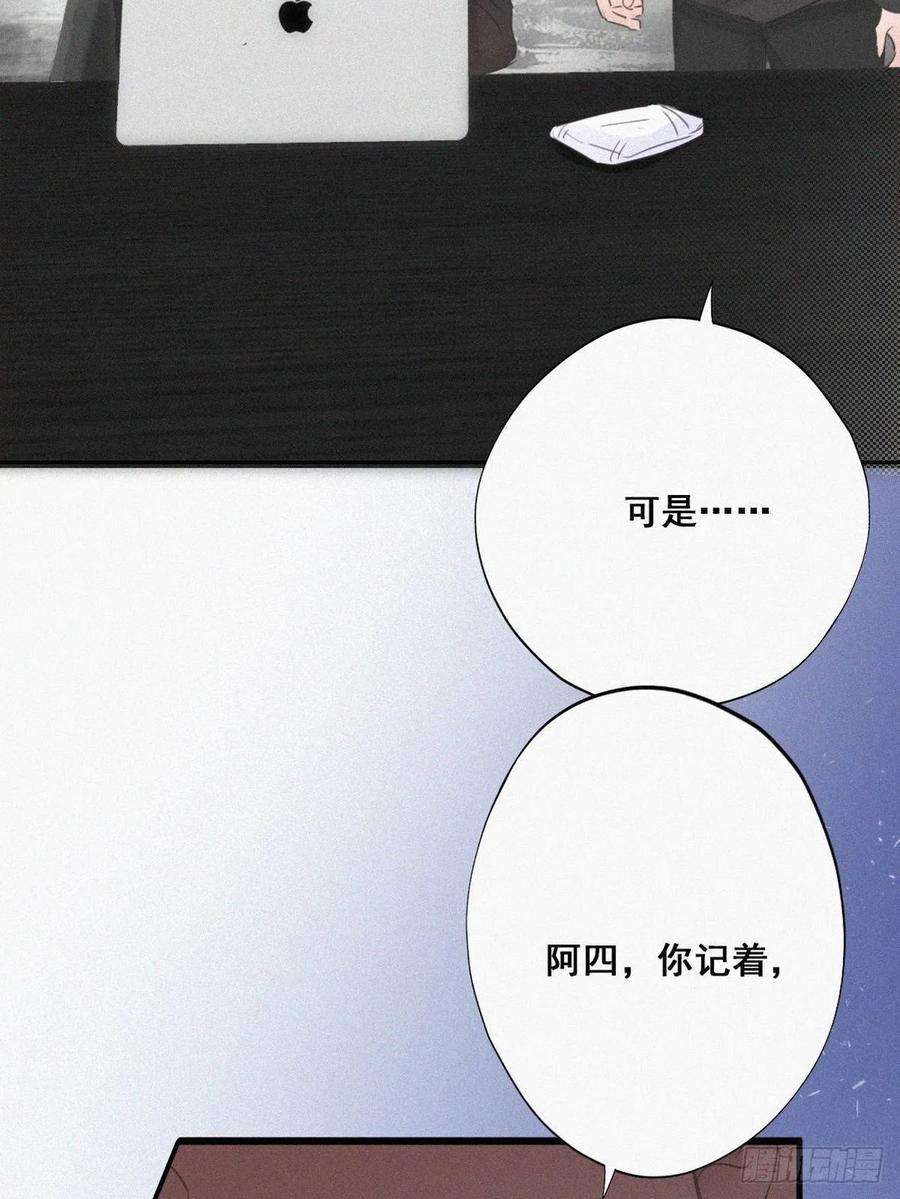 逆袭之好孕人生44话 设计董锋