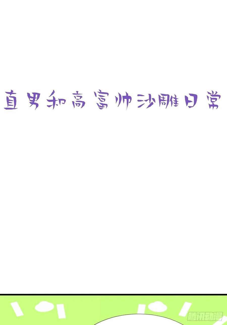 逆袭之好孕人生44话 设计董锋
