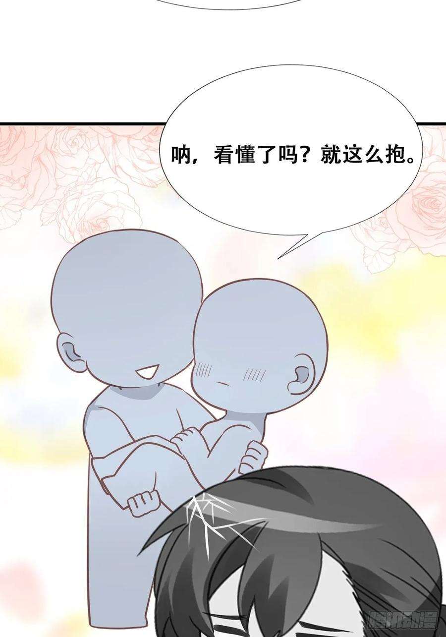 逆袭之好孕人生44话 设计董锋