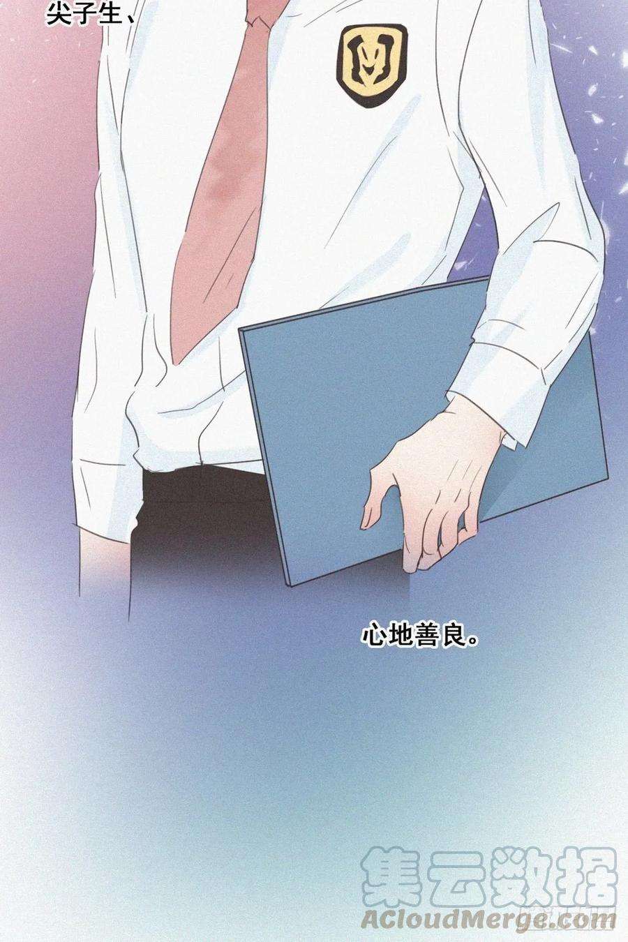 逆袭之好孕人生44话 设计董锋