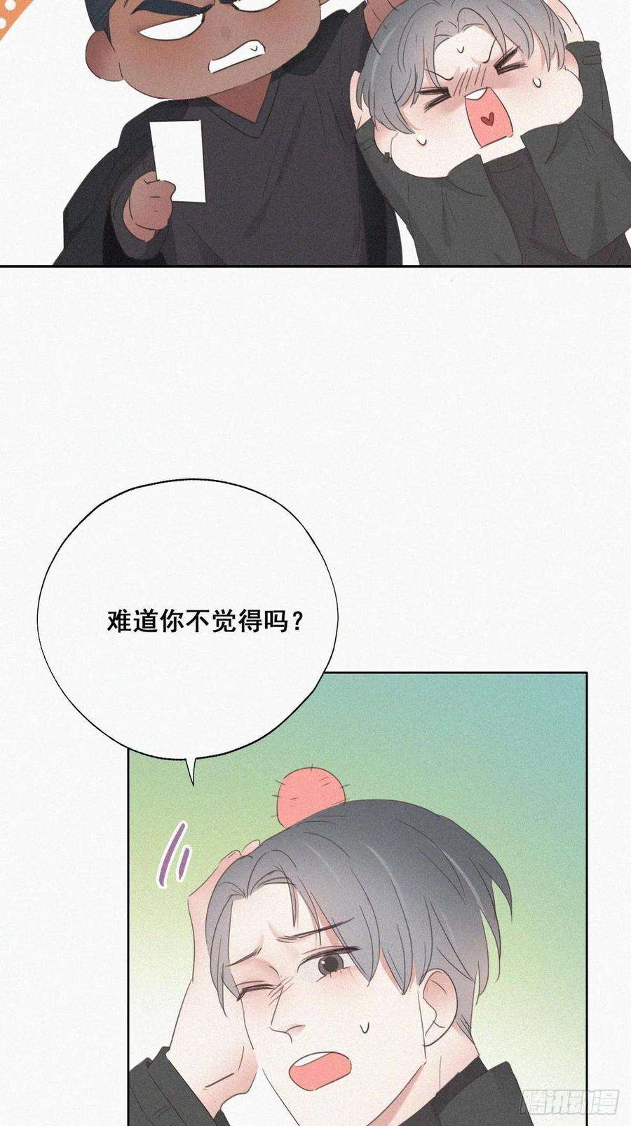 逆袭之好孕人生45话 给许新年下套