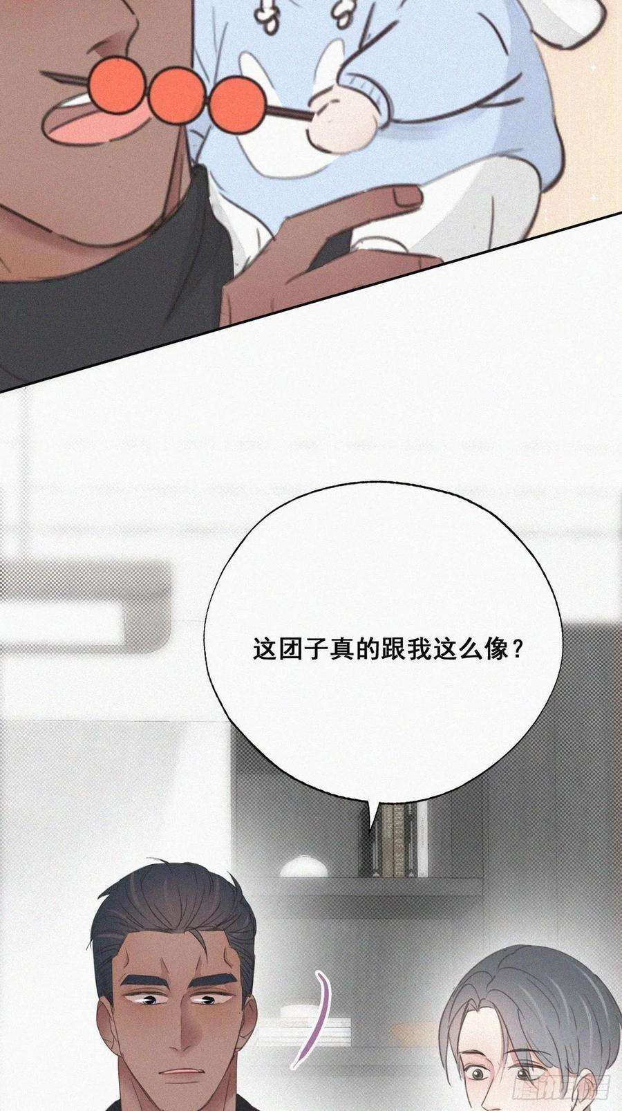 逆袭之好孕人生45话 给许新年下套