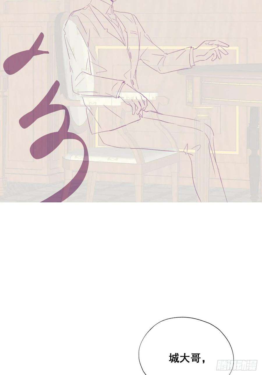 逆袭之好孕人生45话 给许新年下套