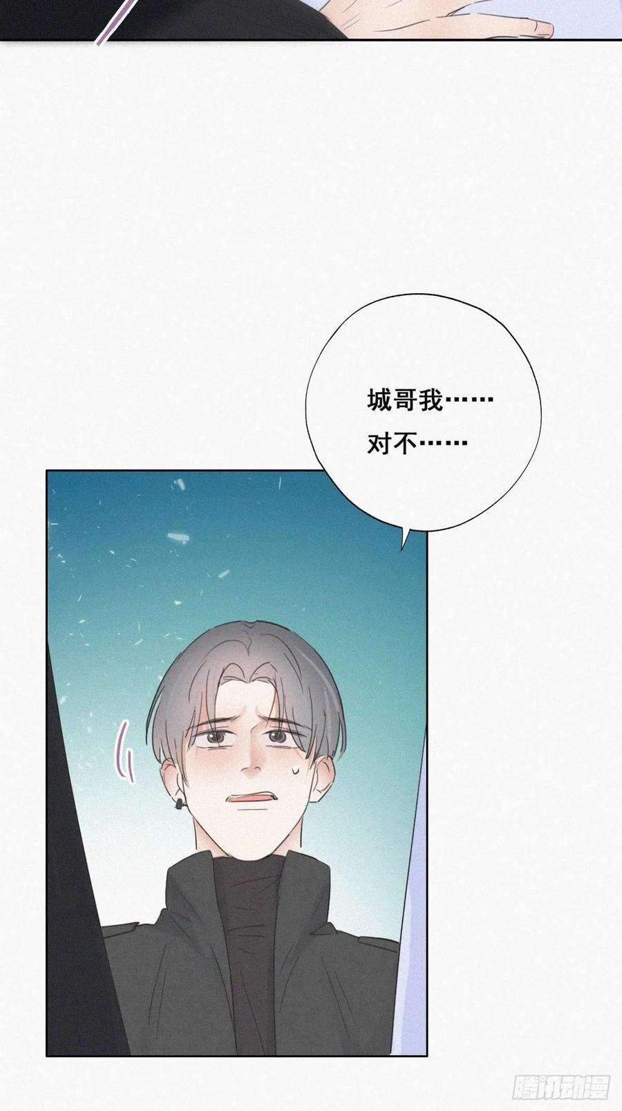 逆袭之好孕人生46话 两人吵架