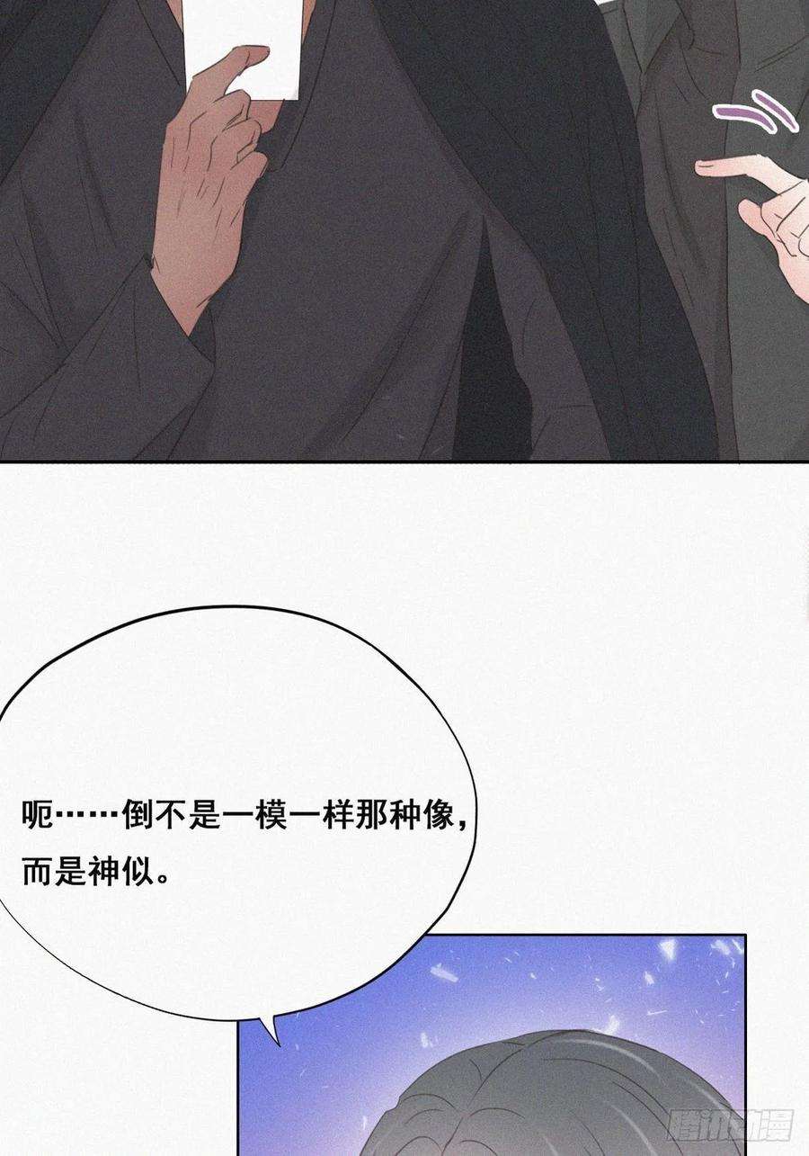 逆袭之好孕人生46话 两人吵架