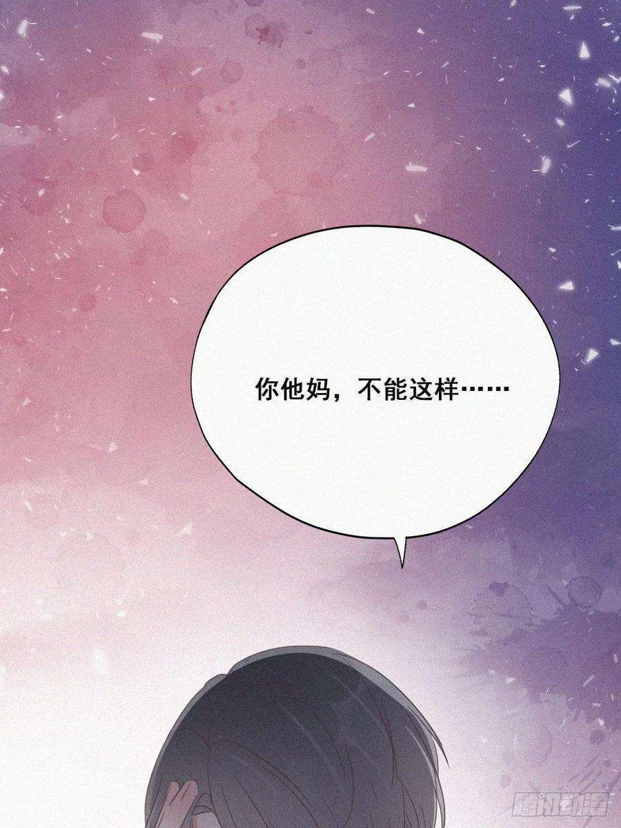逆袭之好孕人生46话 两人吵架