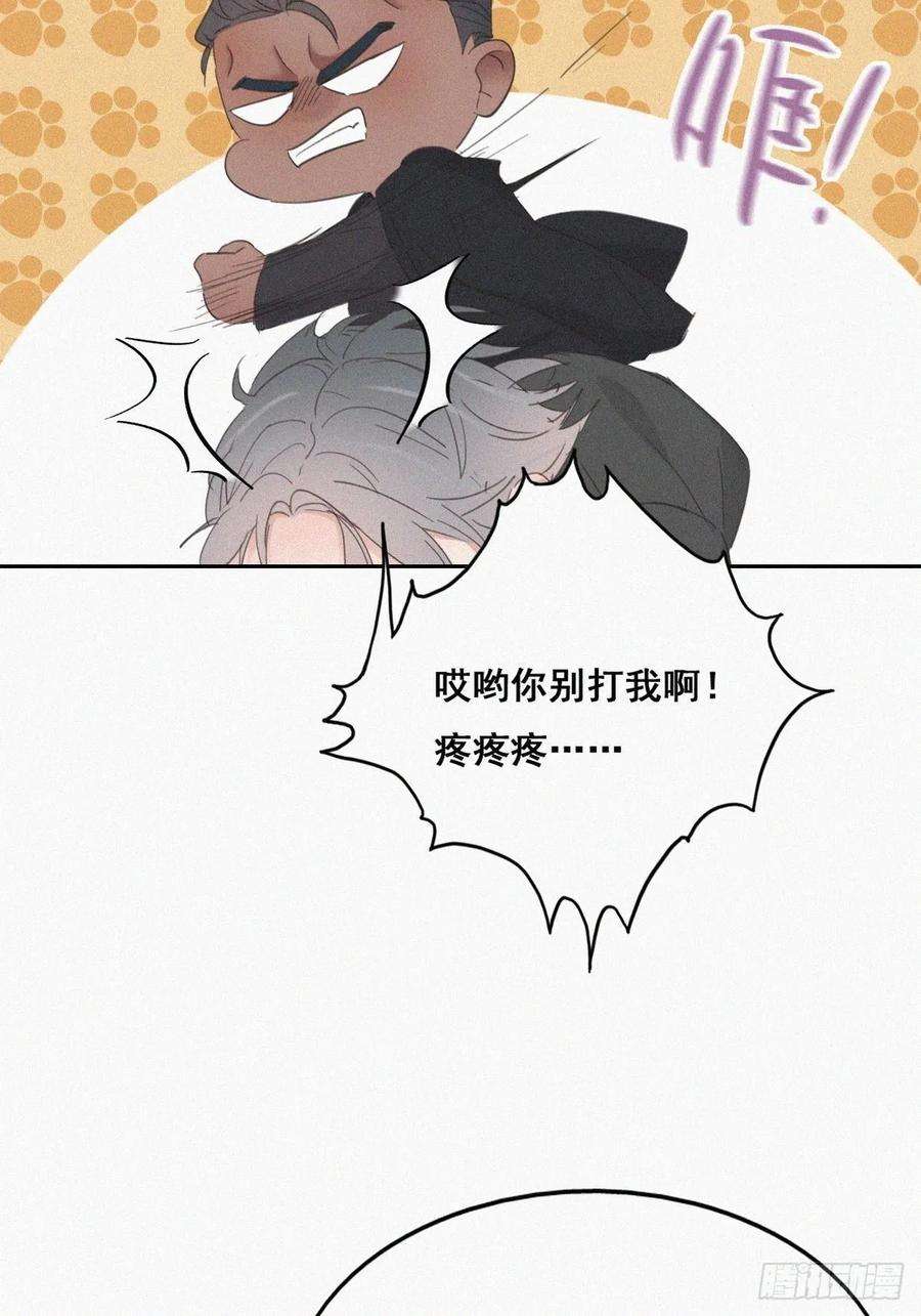 逆袭之好孕人生46话 两人吵架