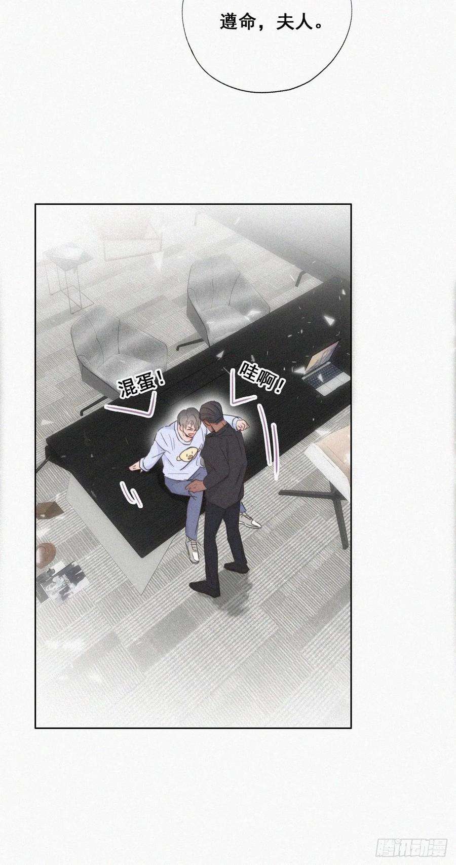 逆袭之好孕人生47话 联手虐渣