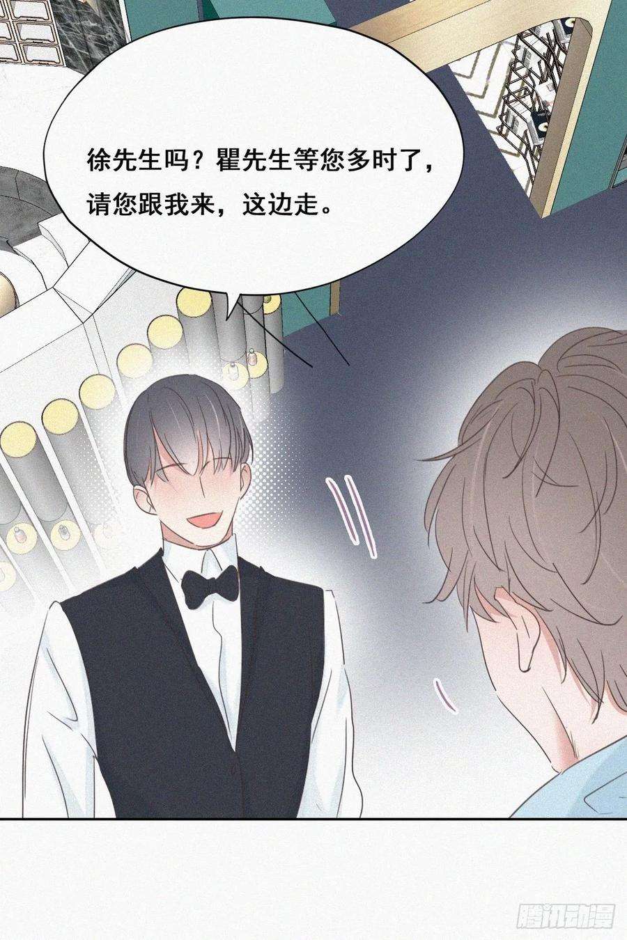 逆袭之好孕人生47话 联手虐渣