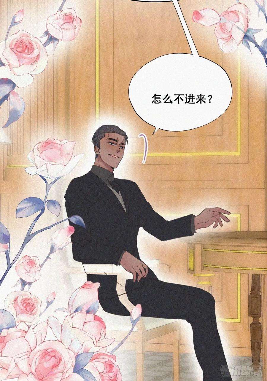 逆袭之好孕人生47话 联手虐渣