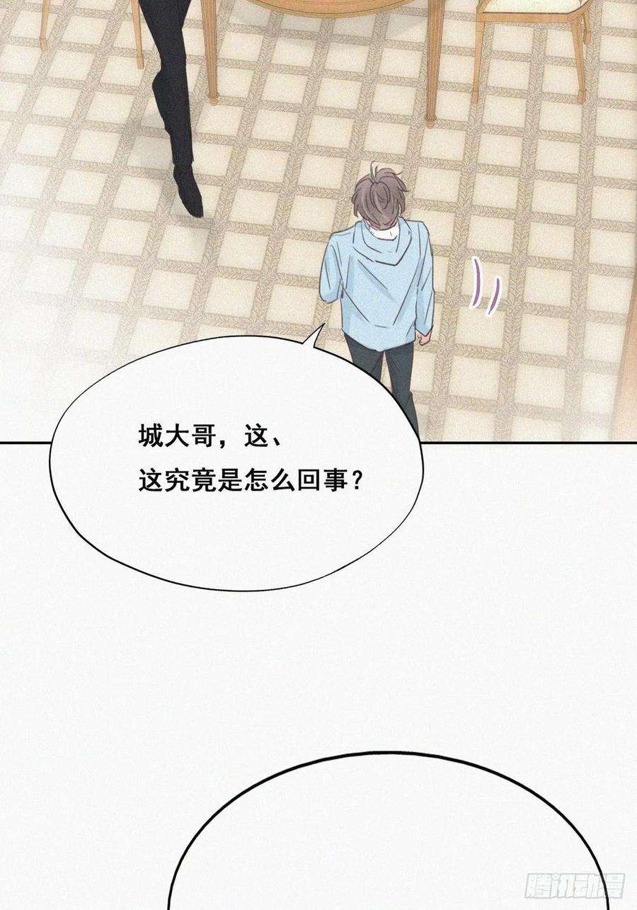 逆袭之好孕人生47话 联手虐渣