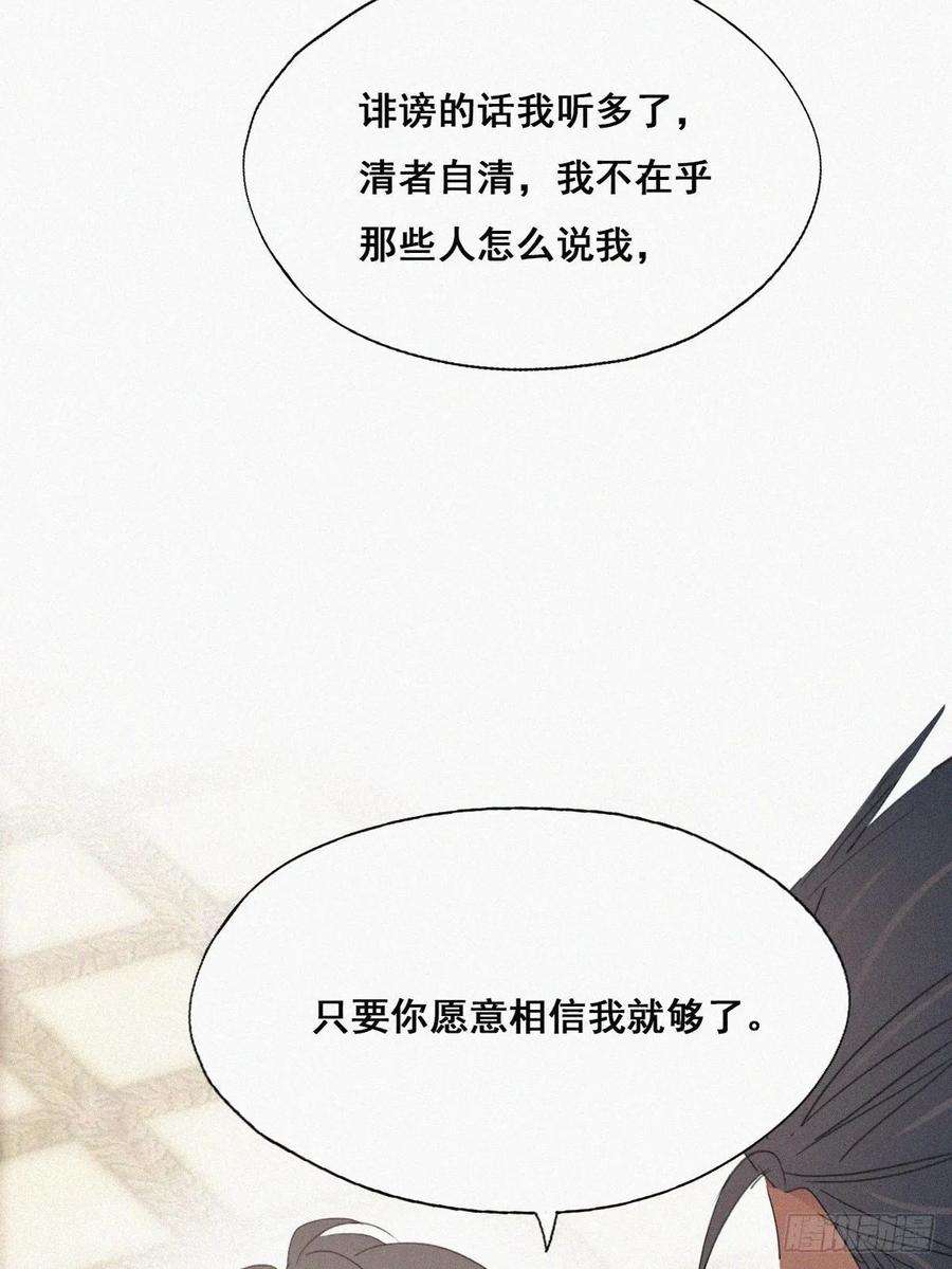 逆袭之好孕人生47话 联手虐渣