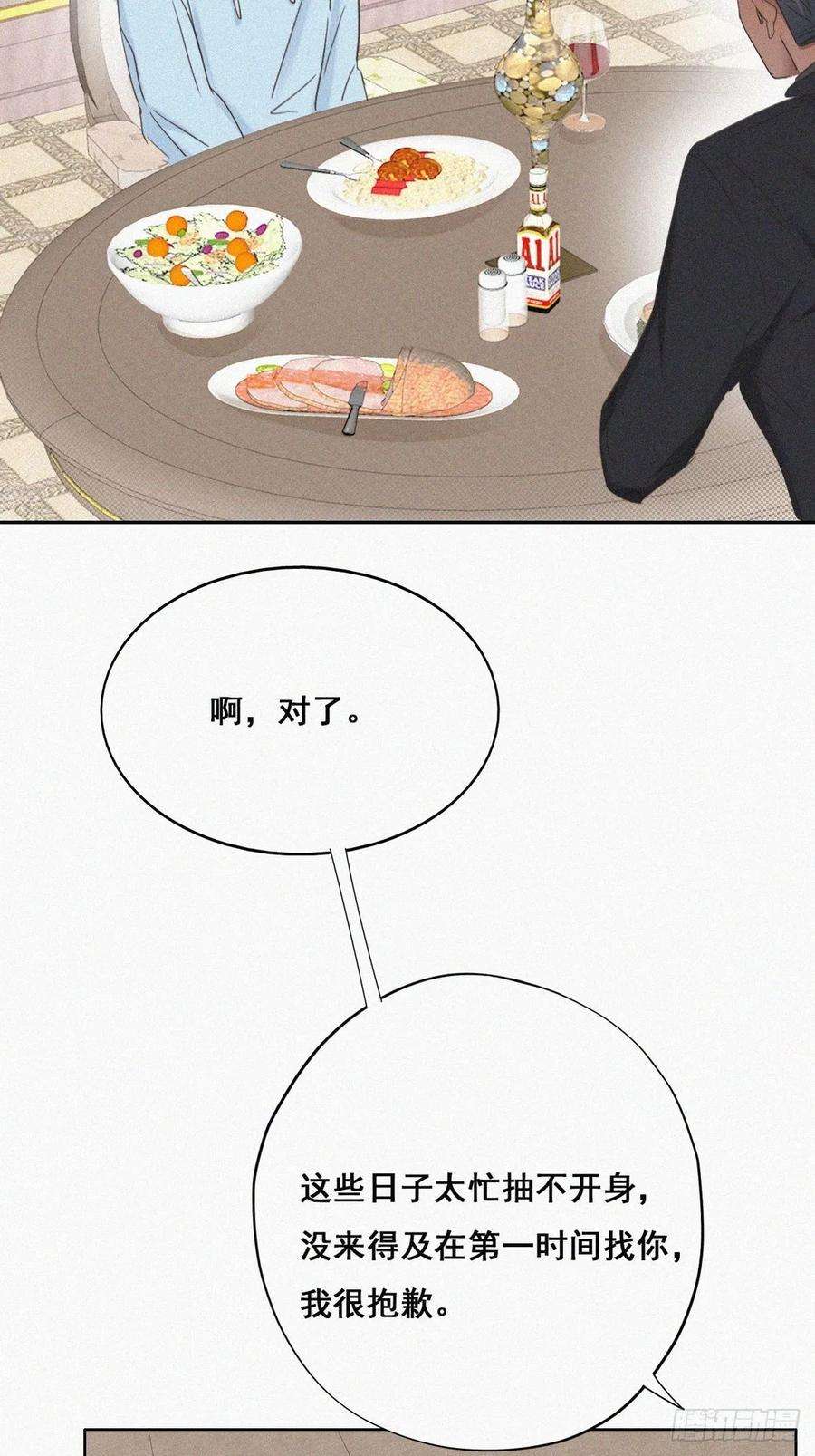 逆袭之好孕人生48话 茶艺大赏