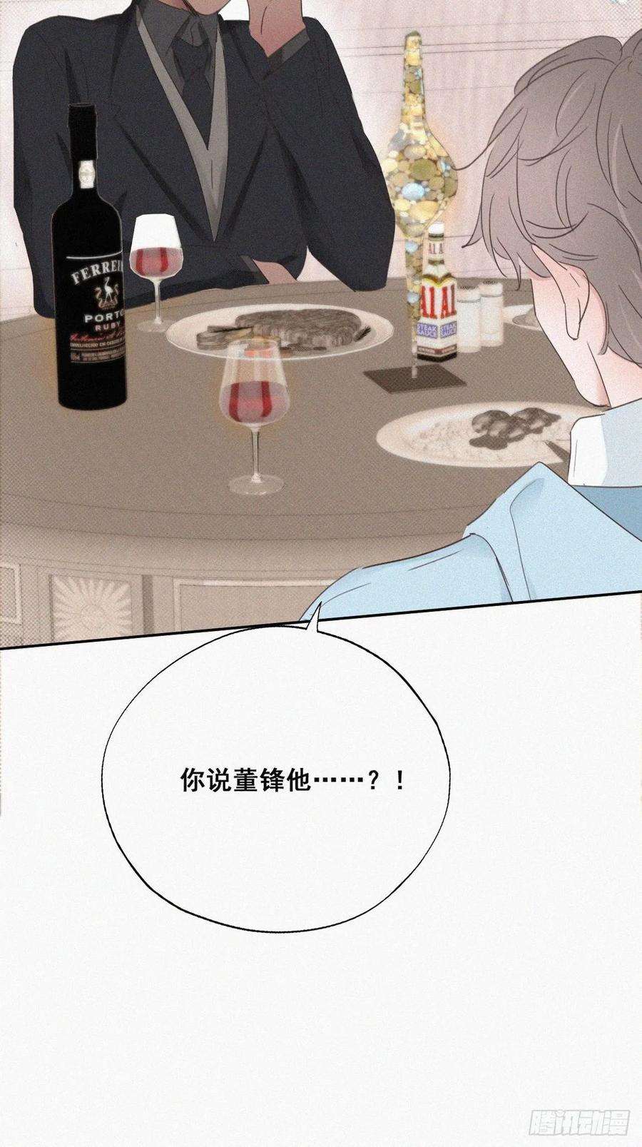 逆袭之好孕人生48话 茶艺大赏