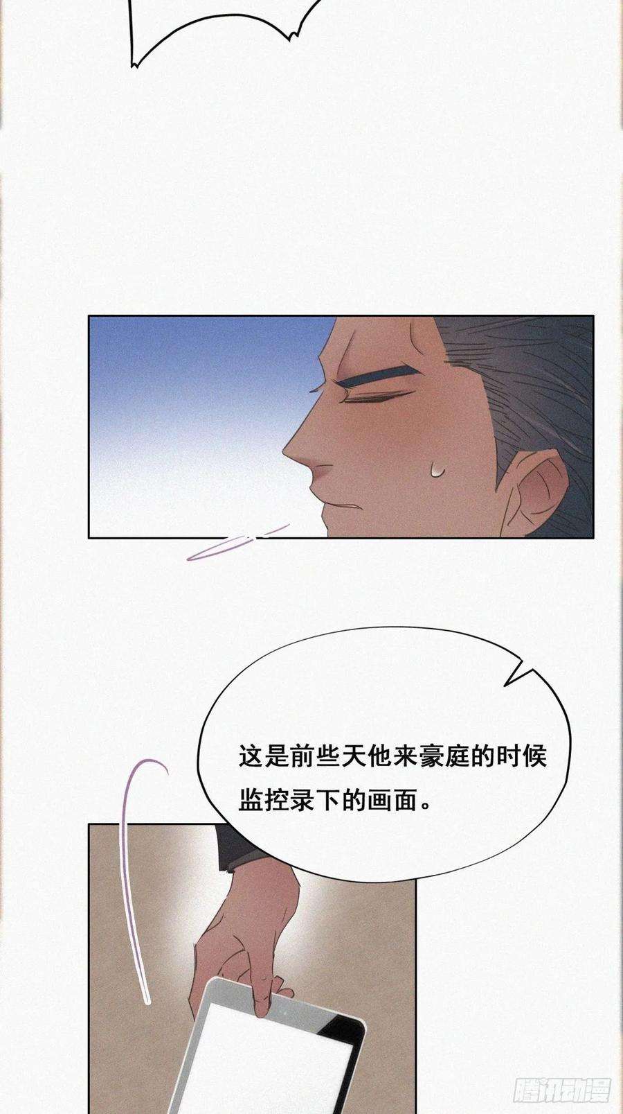 逆袭之好孕人生48话 茶艺大赏