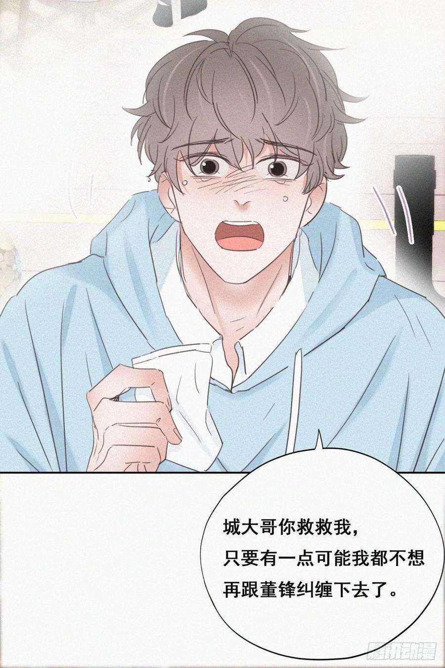 逆袭之好孕人生48话 茶艺大赏