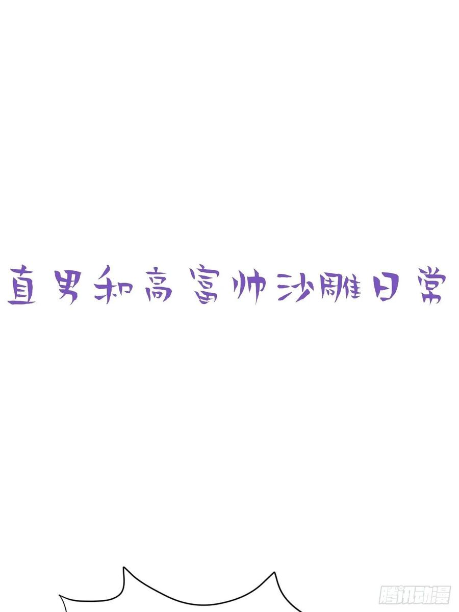 逆袭之好孕人生48话 茶艺大赏