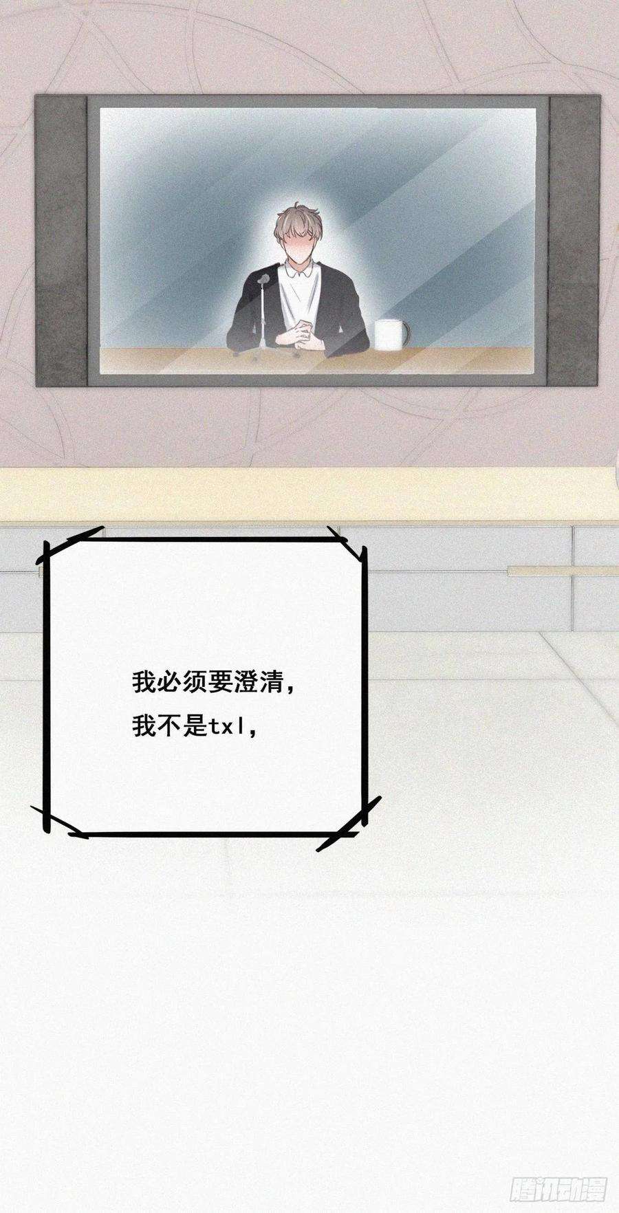 逆袭之好孕人生49话 搞垮董锋