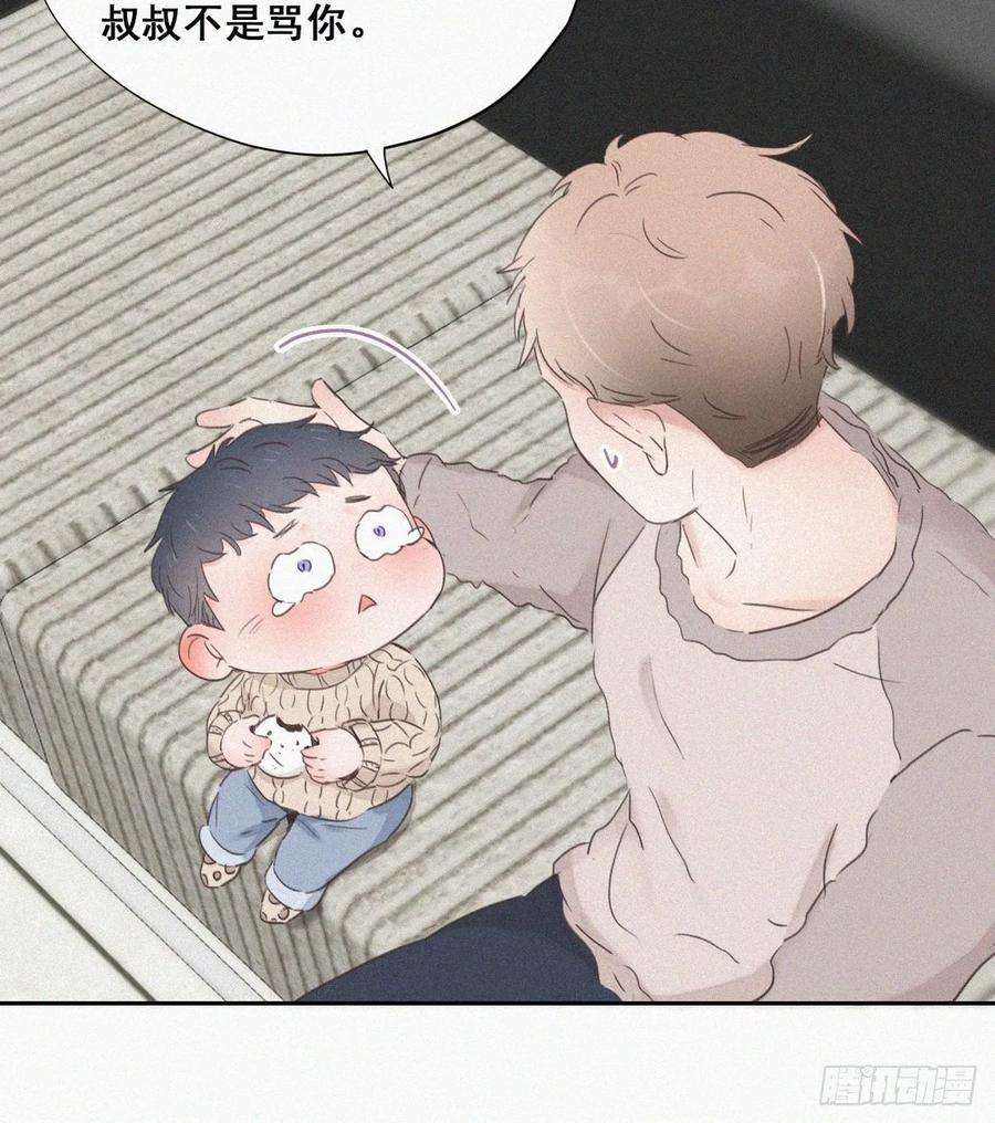 逆袭之好孕人生49话 搞垮董锋