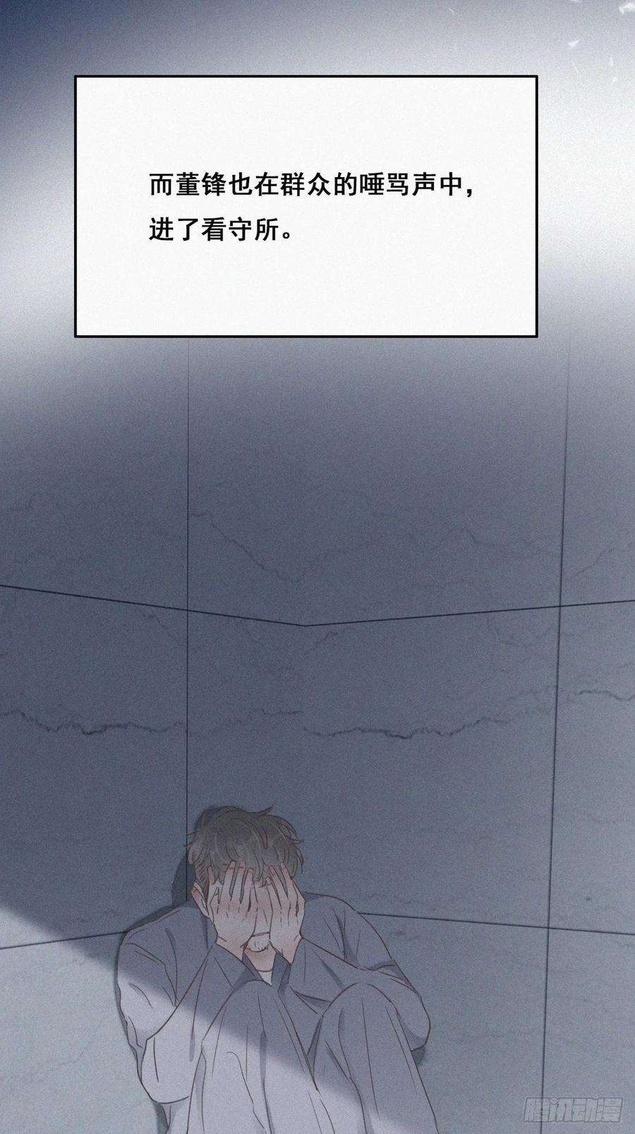 逆袭之好孕人生50话 爷爷的手机