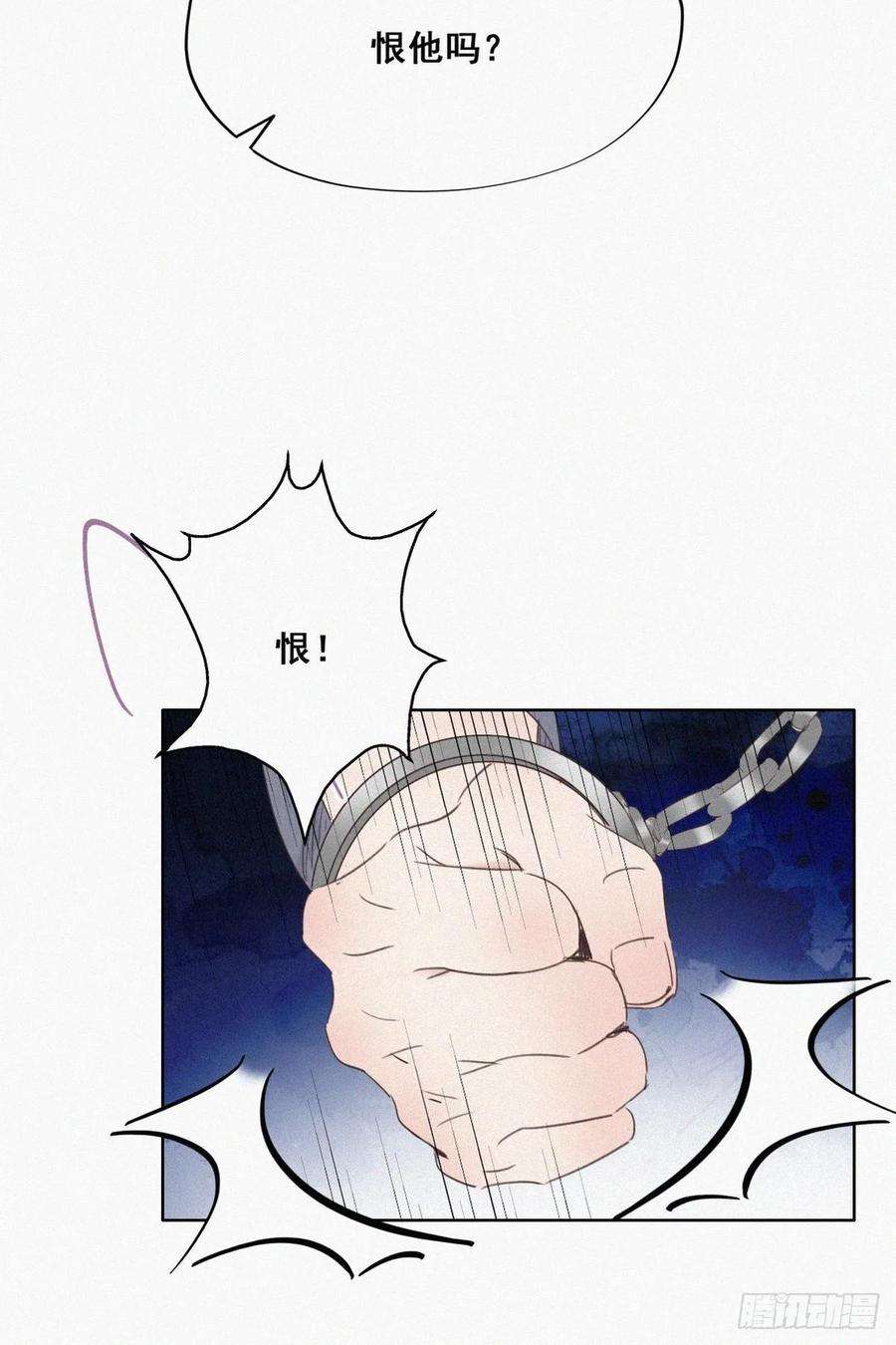 逆袭之好孕人生50话 爷爷的手机