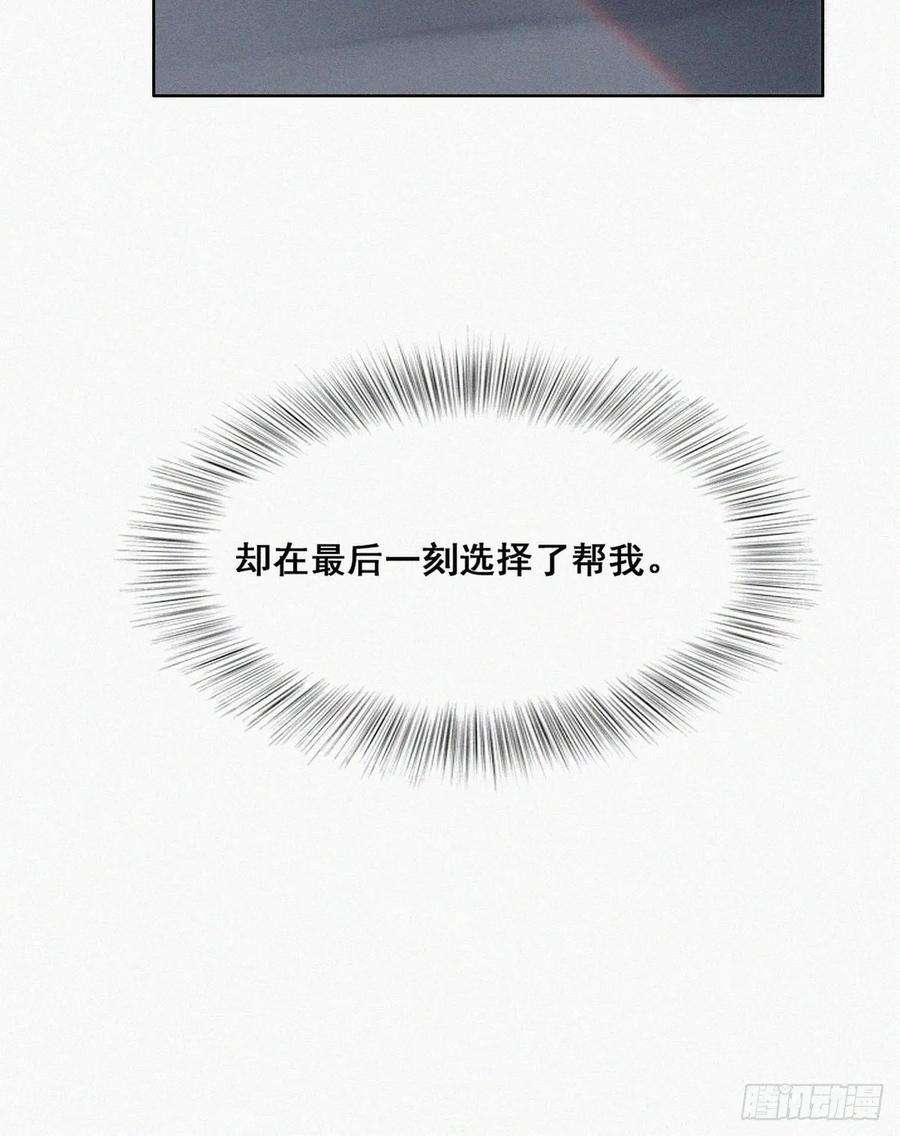 逆袭之好孕人生50话 爷爷的手机