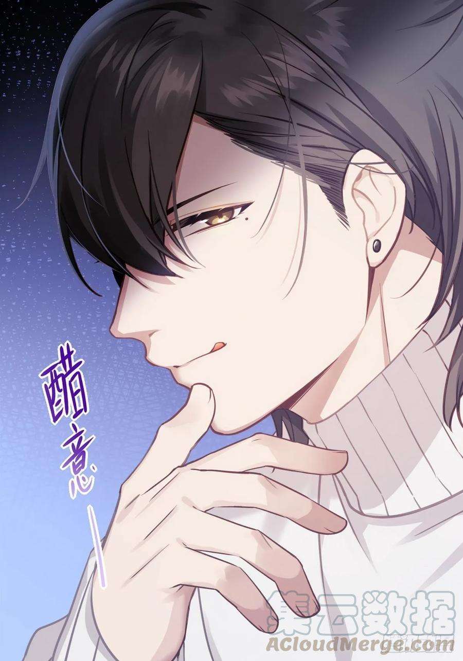 逆袭之好孕人生50话 爷爷的手机
