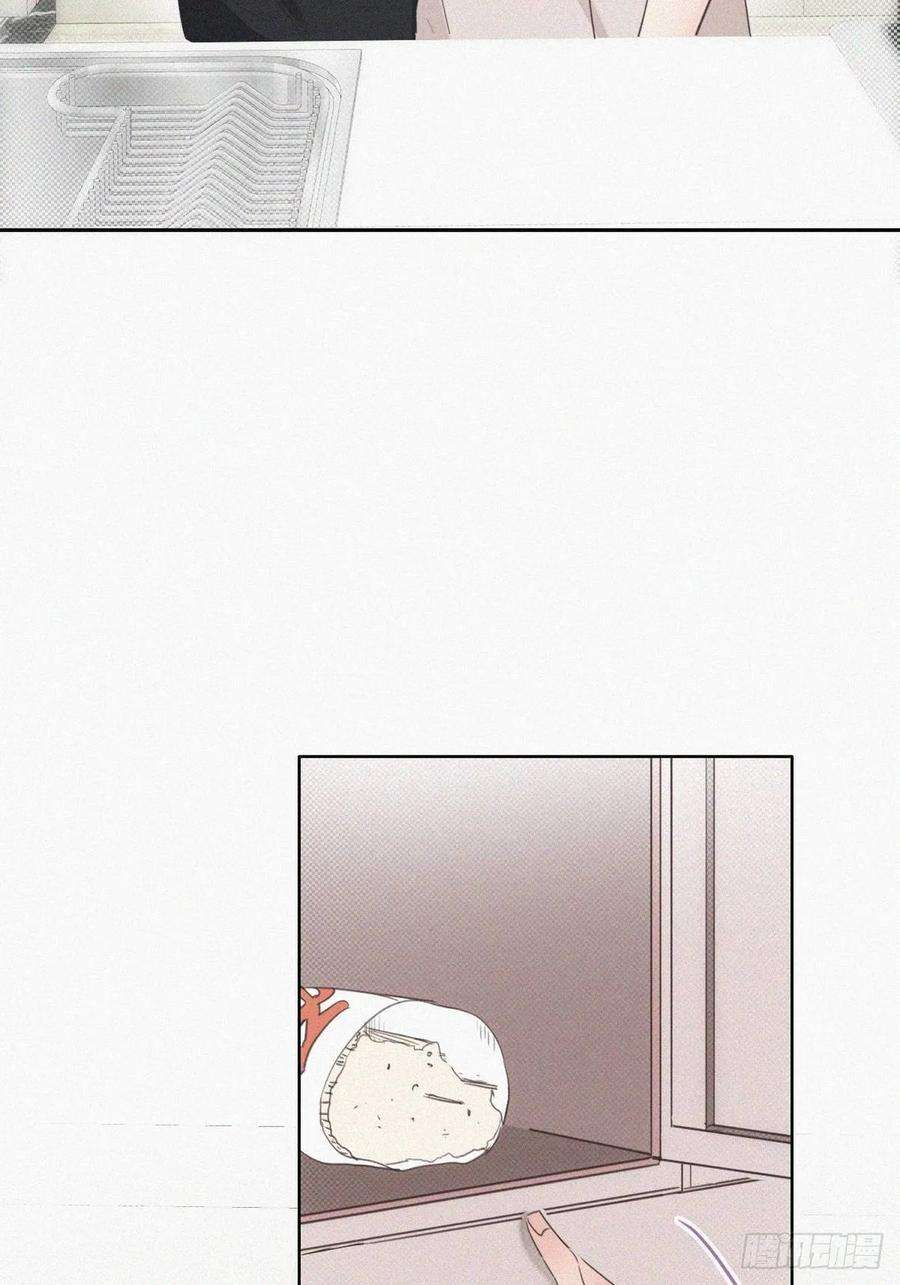 逆袭之好孕人生51话 打情骂俏