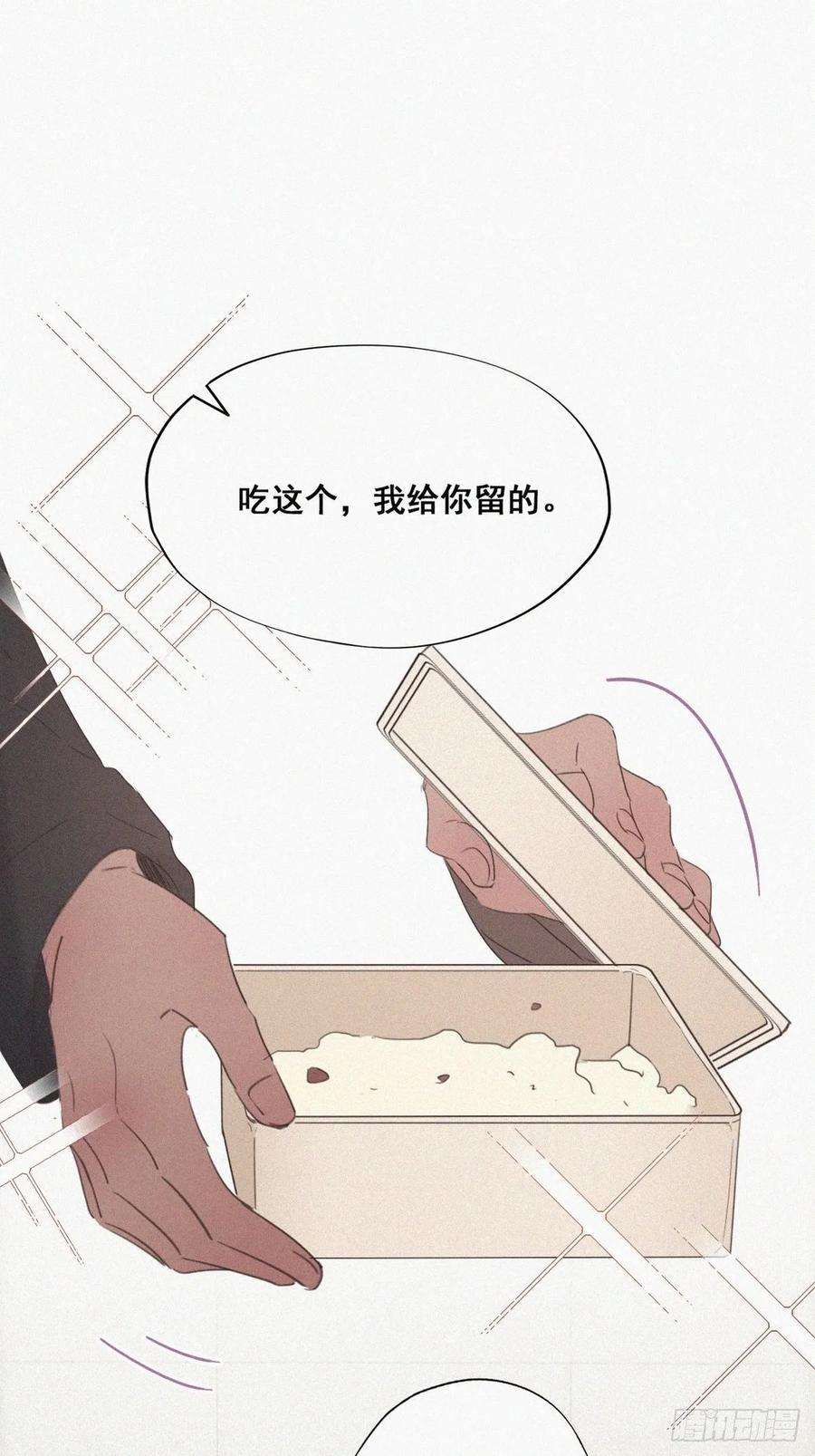 逆袭之好孕人生51话 打情骂俏