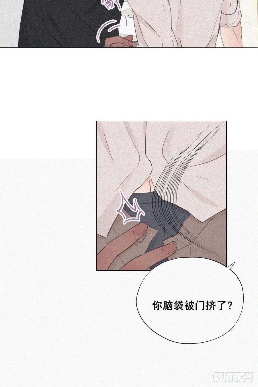 逆袭之好孕人生52话 乌鸦嘴黑炭